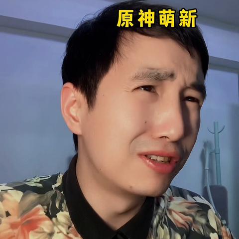 《原神》4.2绮良良抽卡攻略：最强配队阵容推荐