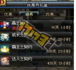 《无畏契约》莲花古城捷风攻略：高效打法解析
