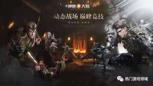 《无畏契约》急停神技揭秘：实战教学，轻松掌控战场节奏