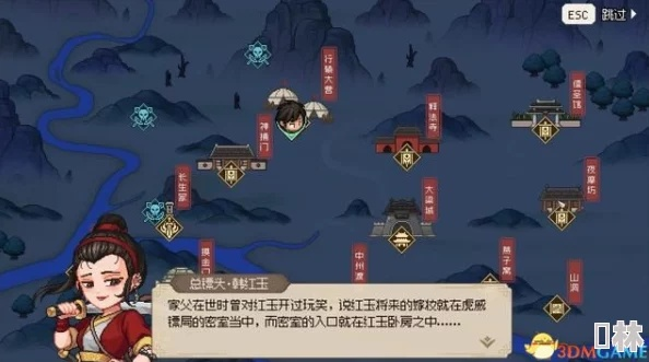 《大侠立志传》全妹子攻略:结缘秘籍大公开 《大侠立志传》全妹子攻略:结缘秘籍大公开