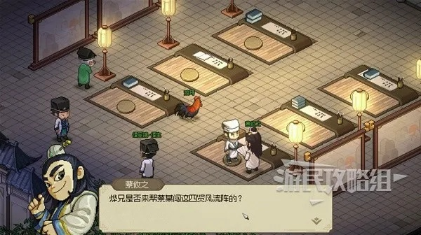 《大侠立志传》全队友招募秘籍,轻松组建最强战队 《大侠立志传》全队友招募秘籍,轻松组建最强战队