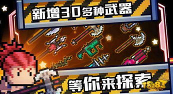 《元气骑士前传》BD法师搭配攻略：物法双修近战法师BD怎么配？