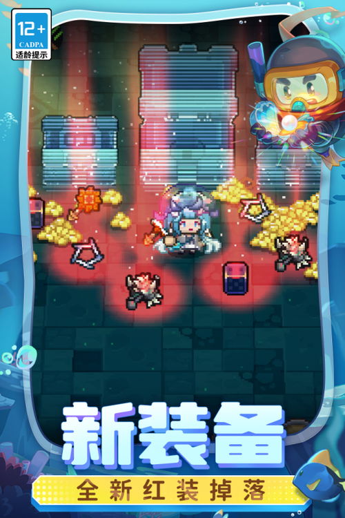 《元气骑士前传》全NPC详尽位置攻略揭秘