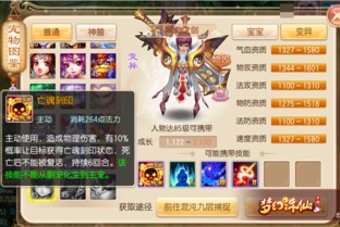 《铃兰之剑》神恩图流养成秘籍，快速提升实力攻略！