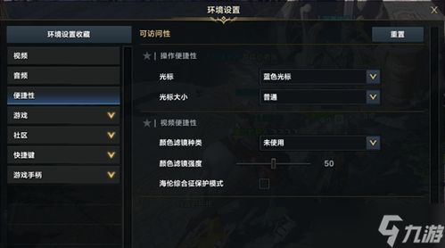 《命运方舟》P1军团长玩法揭秘：掌握核心机制，轻松制胜！
