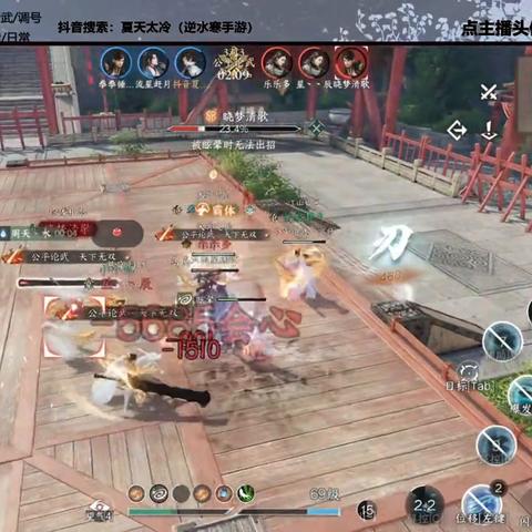 《逆水寒》碎梦连招伤害最大化攻略！一击必杀！