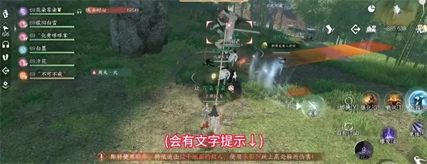 《逆水寒手游》白猿公轻松破招攻略!掌握这几点,轻松问剑洞庭 《逆水寒手游》白猿公轻松破招攻略!掌握这几点,轻松问剑洞庭