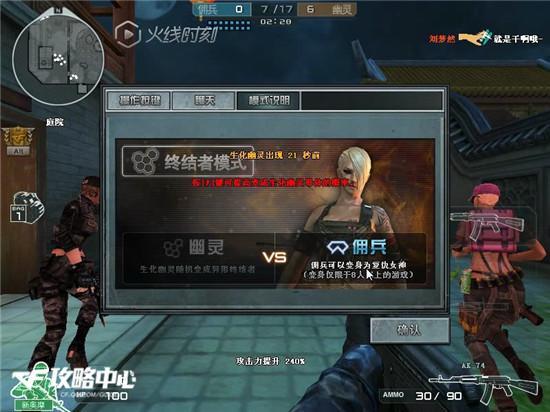 《战地2042》重生A1A2割草点攻略：防守方必看高胜率打法