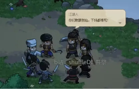 《大侠立志传》鸡环攻略：独家获取秘籍大公开