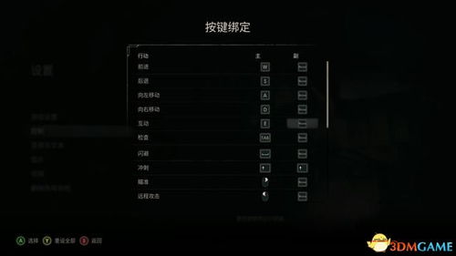 《瘦长鬼影重制版》攻略：全收集流程实况揭秘