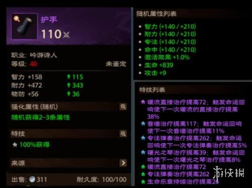 《塔瑞斯世界国际服快速下载指南》
