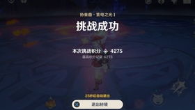 《原神》4.2拍照活动紫物产必打卡点，隐藏拍照圣地大揭秘