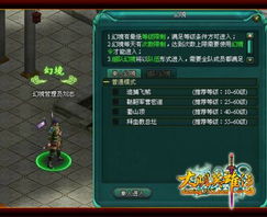 《吃香》深度解析：揭秘游戏玩法与背景故事魅力