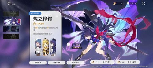 《崩坏星穹铁道》1.5UP角色攻略:高效配队技巧揭秘 《崩坏星穹铁道》1.5UP角色攻略:高效配队技巧揭秘