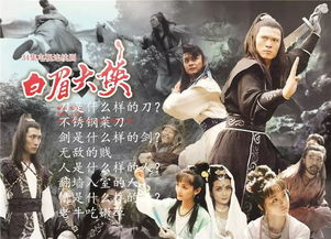 《大侠立志传》宠物速度大揭秘：谁是速度之王？