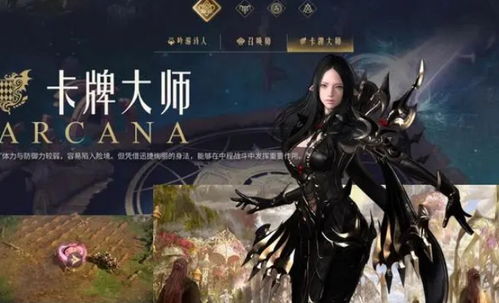 《命运方舟》韩系女校花魔法师捏脸数据曝光！