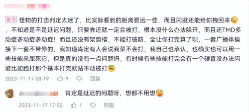 《完美新世界》测试资格获取攻略：申请流程揭秘