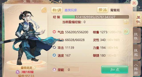 《原神》珊海绮遇小红书联动攻略：轻松领原石！