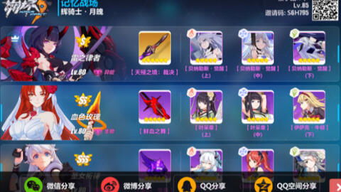 《原神》珊海绮遇小红书联动攻略：轻松领原石！