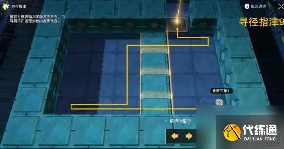 《崩坏星穹铁道》寻径指津全关卡攻略秘籍大公开