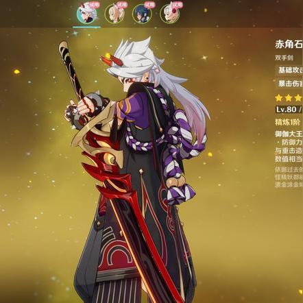 《原神》4.2深境螺旋阵容攻略：深渊霸主阵容推荐