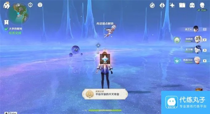 《原神》4.2大梦觉醒攻略：高效通关秘籍大公开