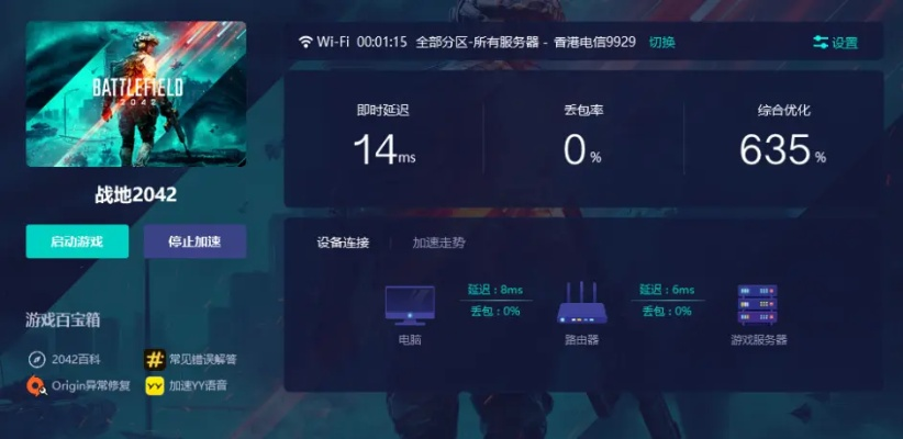 《战地2042》战绩查询：一键找到你的数据乐园