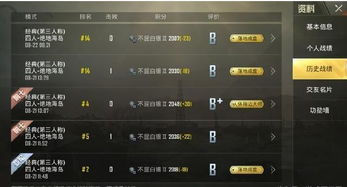 《战地2042》战绩查询神器盘点，一网打尽热门APP！