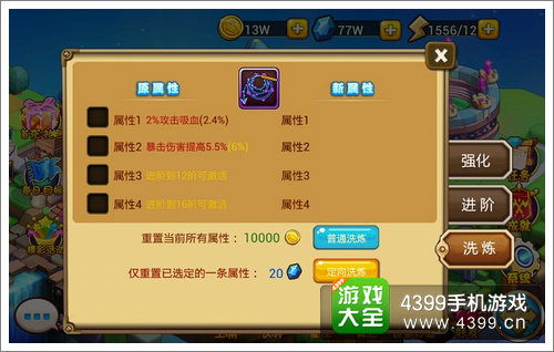 《雨中冒险回归》领航员技能搭配攻略,装备选择秘籍! 《雨中冒险回归》领航员技能搭配攻略,装备选择秘籍!