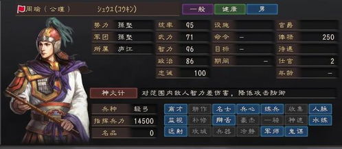 《如龙7外传》女公关好感度选择攻略盘点 《如龙7外传》女公关好感度选择攻略盘点