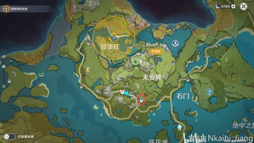 《原神》白术突破琉璃袋速刷攻略,轻松收集! 《原神》白术突破琉璃袋速刷攻略,轻松收集!