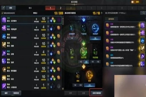 《命运方舟》三脚架护身符攻略：高效使用技巧揭秘