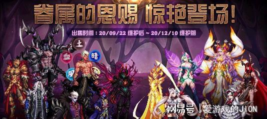 《命运方舟》魅魔职业搭配攻略：最强组合曝光！