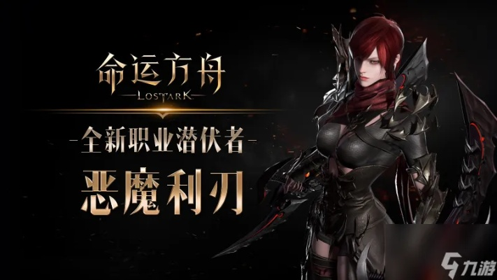 《命运方舟》反制攻略：独家实用技巧大揭秘