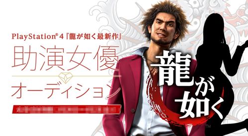 《如龙7外传》夜总会美女公关对话精选，解锁夜生活魅力瞬间