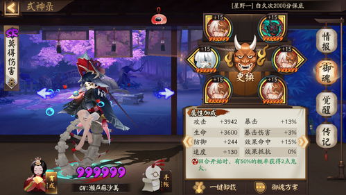 《原神》4.2水境篇迷城战线阵容攻略：第二天高效打法揭秘