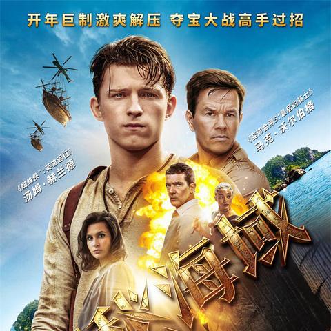《归唐》：单机游戏新巅峰，海外盛赞超越“神秘海域5”