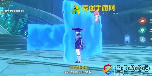 《原神》4.2溪舟尾波任务攻略：高效通关秘籍大公开