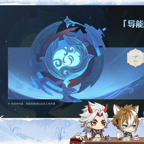 《原神》4.2迷城战线首关攻略：轻松通关秘籍曝光