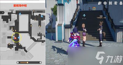 《崩坏星穹铁道》星槎指引攻略:高效完成任务全解析 《崩坏星穹铁道》星槎指引攻略:高效完成任务全解析