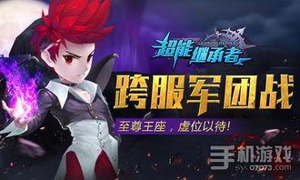 《命运方舟》午夜马戏团狂欢来袭，长发军团挑战开启！