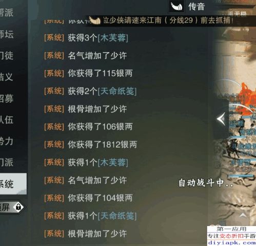 《如龙7外传》BOSS战攻略：一招制胜，龙之秘技大揭秘