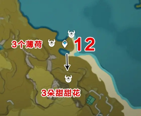 《原神》4.2骗骗花攻略：高效讨伐与蜜源采集路线揭秘
