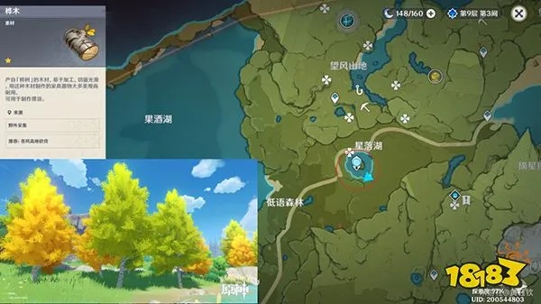 《原神》4.2版木材采集攻略：隐藏地点大揭秘