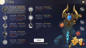 《原神》4.2吞星之鲸攻略：副本位置+高效打法揭秘