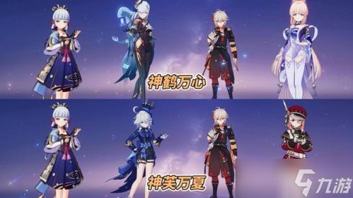 《原神》夏洛蒂芙宁娜技能深度解析！独家技能一览