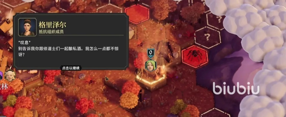 《吾王2》第二章攻略：超强宝宝招募条件揭秘！
