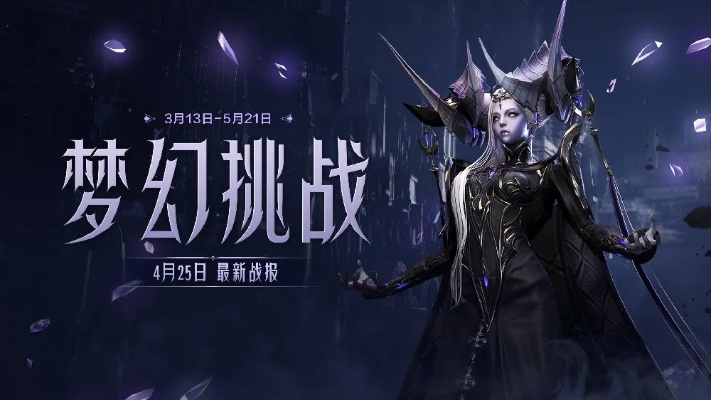 《命运方舟》耀世杯3v3赛事报名倒计时！热血竞技，等你来战！