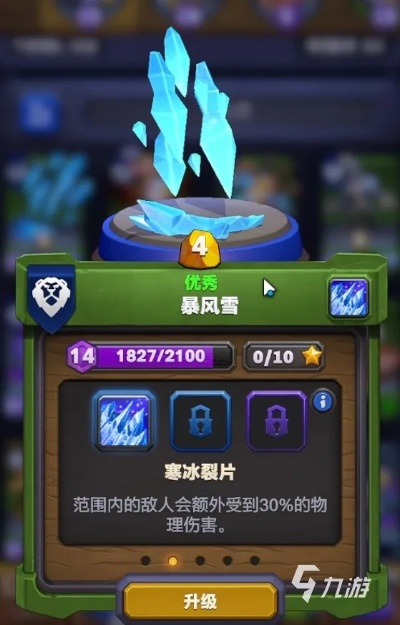 《魔兽大作战》独家！空投最强流卡组攻略揭秘