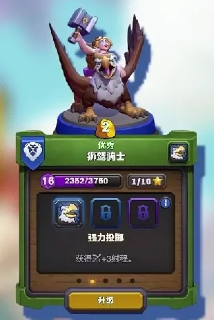 《魔兽大作战》独家！空投最强流卡组攻略揭秘